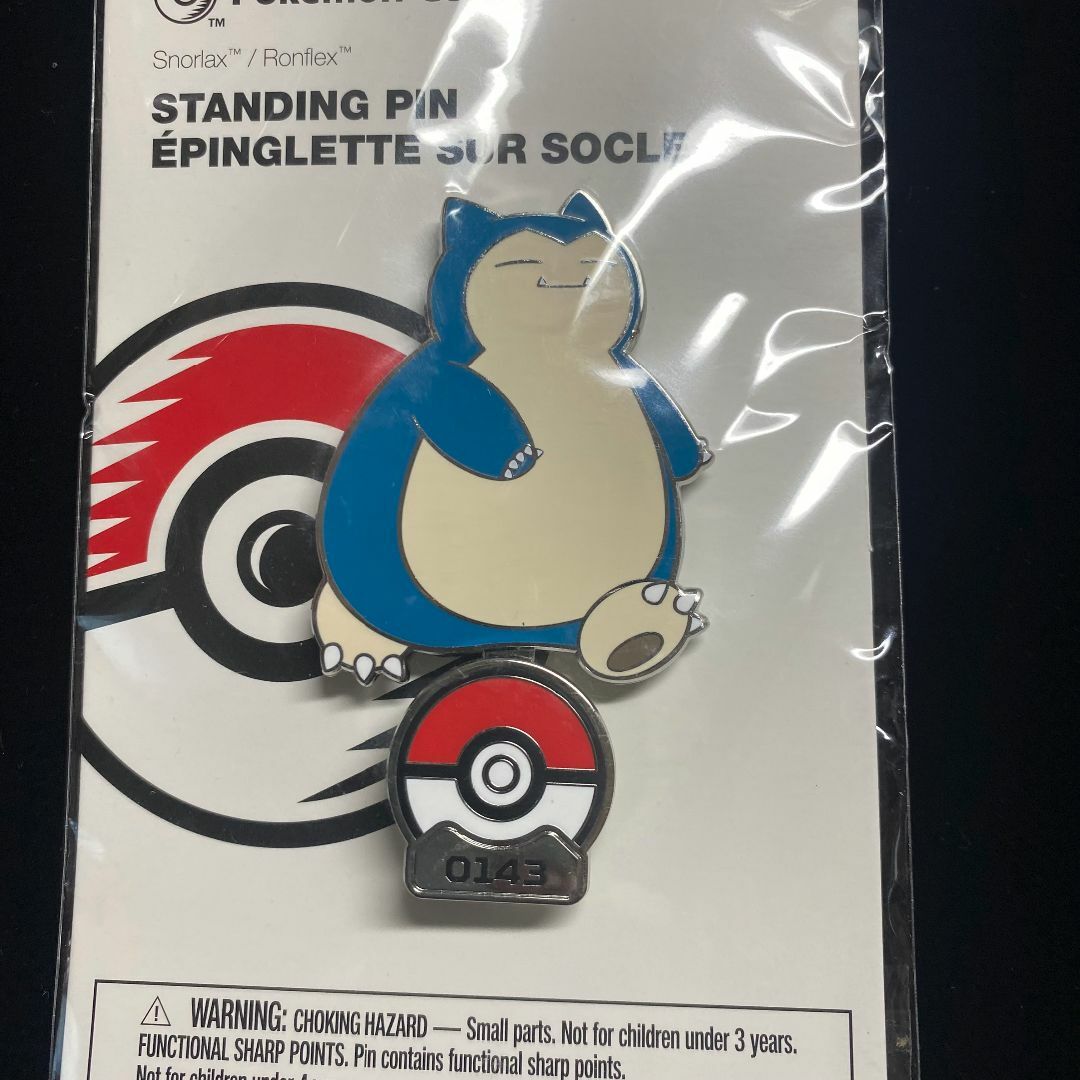 ポケモン - (海外ポケモンセンター限定) スタンディング ポケモン - (海外ポケモンセンター限定) スタンディング