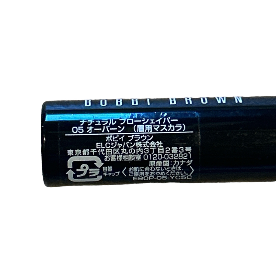 BOBBI BROWN(ボビイブラウン)の【最終価格】BOBBI BROWN 眉マスカラ コスメ/美容のベースメイク/化粧品(眉マスカラ)の商品写真