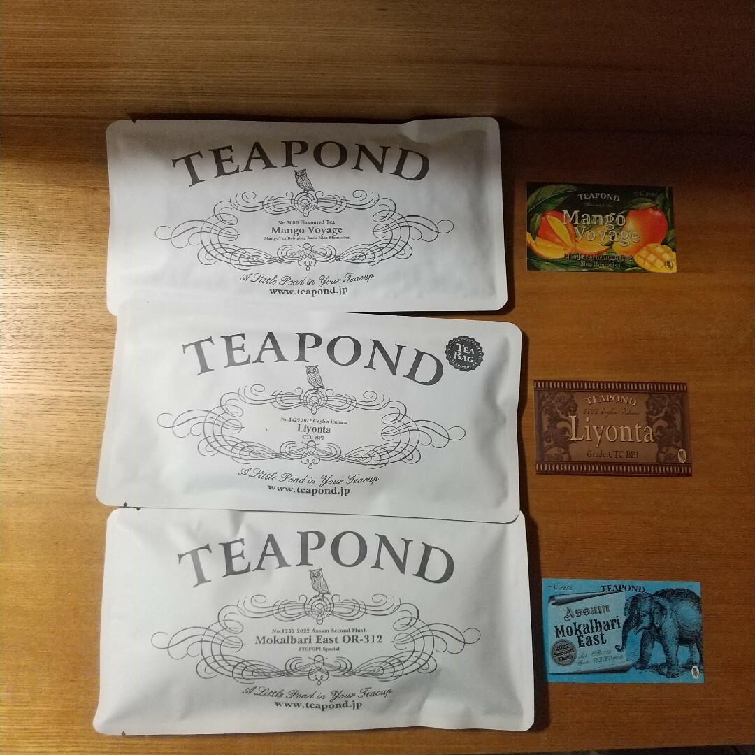 TEAPOND 紅茶 セット 食品/飲料/酒の飲料(茶)の商品写真