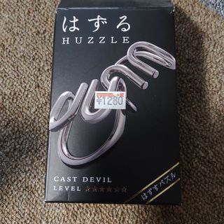 ハナヤマ(HANAYAMA)のはずる キャストデビル(1コ入)(その他)