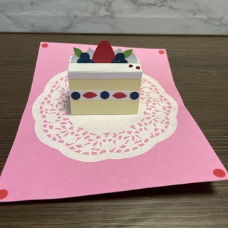 ポップアップカード　ケーキ(カード/レター/ラッピング)
