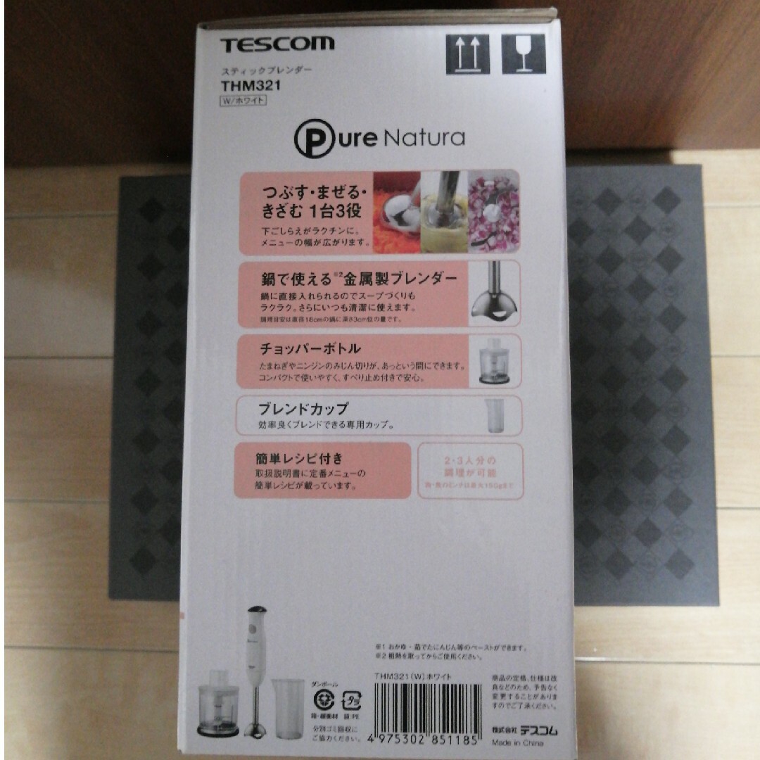 TESCOM(テスコム)のテスコム スティックブレンダー ホワイト THM321-W☆離乳食作りに スマホ/家電/カメラの調理家電(ジューサー/ミキサー)の商品写真