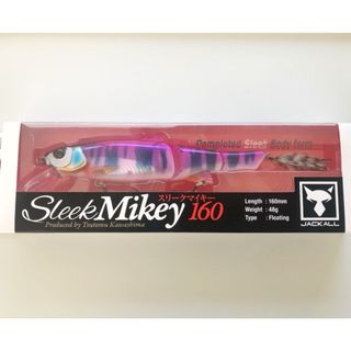 ジャッカル(JACKALL)のJACKALL ジャッカル/Sleek Mikey 160 スリークマイキー160/POLピンクバックオイカワ【A70381-007】(ルアー用品)