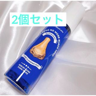 鼻パック ブラックヘッド除去 いちご鼻 毛穴 100ml×2(パック/フェイスマスク)