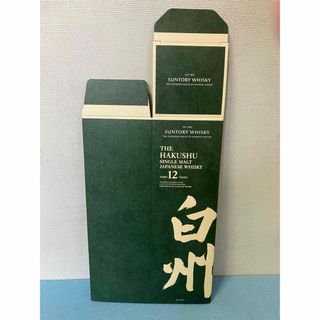 サントリー(サントリー)の【新品未使用】白州12年カートン　1枚(ウイスキー)