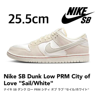 ナイキ(NIKE)のNike SB Dunk Low PRM City of Love 25.5cm(スニーカー)