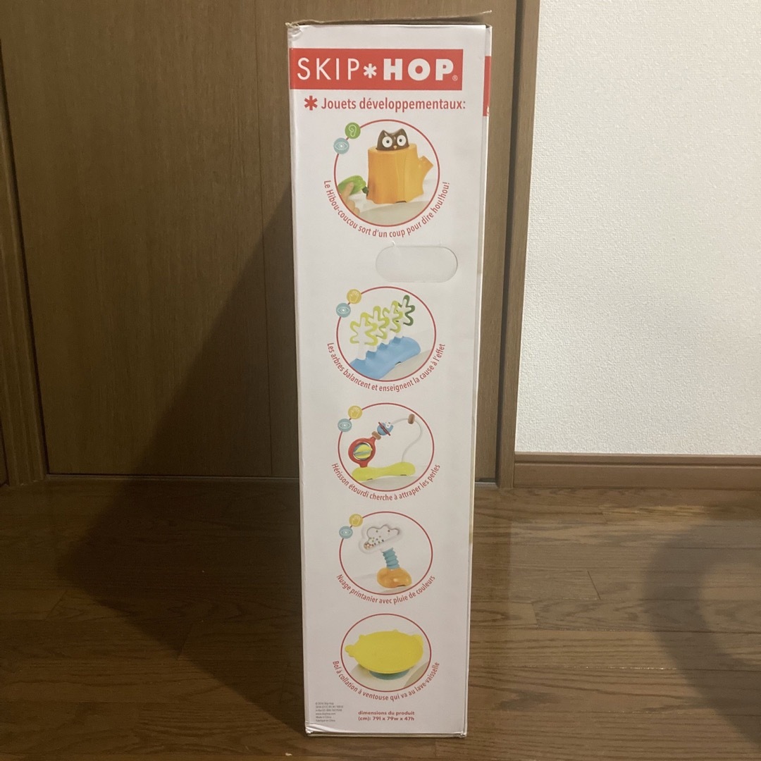 SKIP HOP(スキップホップ)の美品 箱付属 SKIP HOP 3ステージ アクティビティセンター キッズ/ベビー/マタニティのおもちゃ(知育玩具)の商品写真