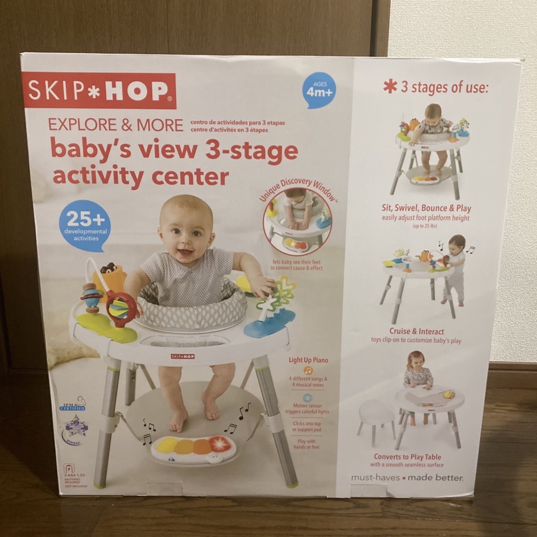 SKIP HOP(スキップホップ)の美品 箱付属 SKIP HOP 3ステージ アクティビティセンター キッズ/ベビー/マタニティのおもちゃ(知育玩具)の商品写真