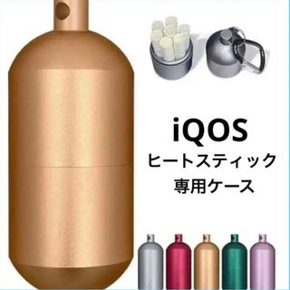 アイコス(IQOS)のアイコス タバコケース アイコスタバコ弾箱 たばこケース ゴールド(タバコグッズ)