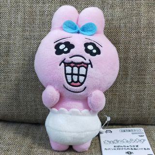 オパンチュウサギ(おぱんちゅうさぎ)のおぱんちゅうさぎ☆カバンに付けられるぬいぐるみ(キャラクターグッズ)