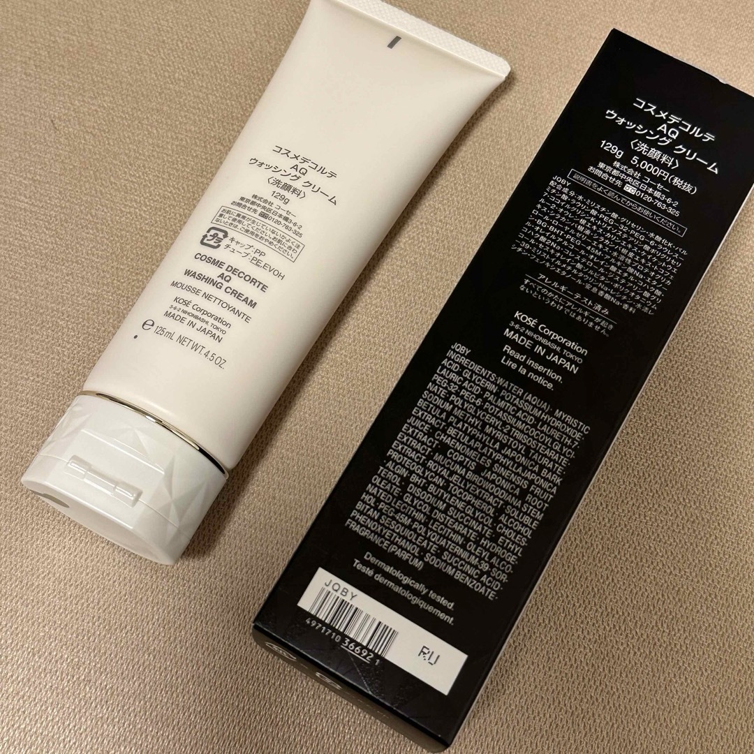 COSME DECORTE(コスメデコルテ)のコスメデコルテ AQ ウォッシング クリーム 125ml  コスメ/美容のスキンケア/基礎化粧品(洗顔料)の商品写真