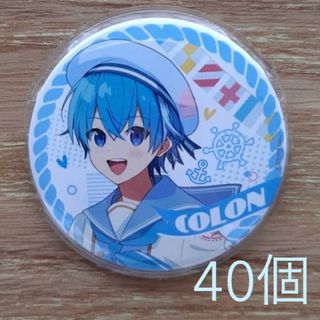 すとぷり ころんくん 缶バッジ 2023夏 マリンの通販 by Miya|ラクマ すとぷり ころんくん 缶バッジ 2023夏 マリンの通販 by Miya|ラクマ