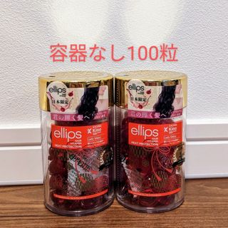 エリップス(ellips)のエリップス　日本限定　ヘアオイル(オイル/美容液)