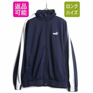 プーマ フルジップ トラック ジャケット メンズ M / 古着 PUMA ジャンパー ハイネック トラックトップ 裏起毛 ジャージ 2トーン ブルゾン(ブルゾン)