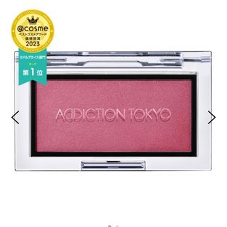 アディクション(ADDICTION)の【ADDICTION】ザ　ブラッシュマット012M(チーク)