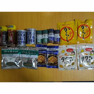 8種16個◆ハウス食品◆スパイスおまとめ◆詰め合わせ(調味料)