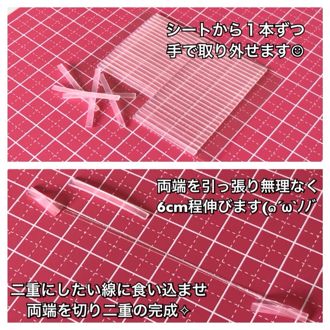 【62本】即購入OK⭐️二重ファイバーアイテープ⋈*｡ﾟ コスメ/美容のスキンケア/基礎化粧品(アイケア/アイクリーム)の商品写真