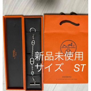 エルメス(Hermes)のエルメス　ファランドール　専用出品(その他)