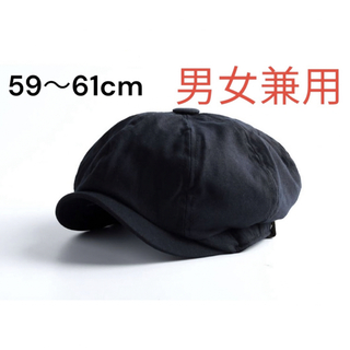 【新品未使用】キャスケット　帽子　ハンチング　人気　ブラック(キャスケット)