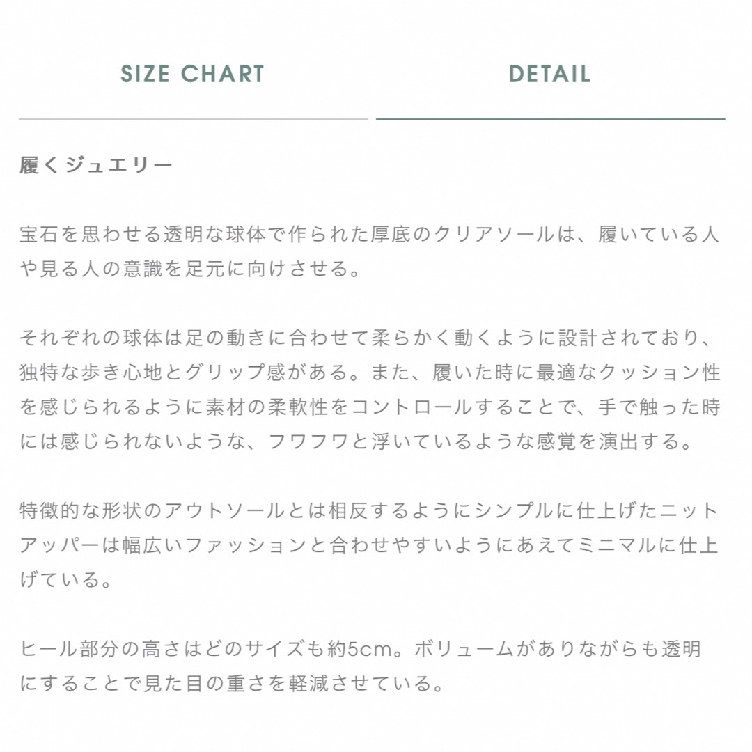 MIKIO SAKABE(ミキオサカベ)のmikiosakabe jewelry 黒　スニーカー24cm 38 レディースの靴/シューズ(スニーカー)の商品写真