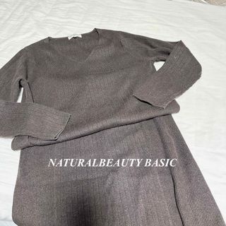 NATURAL BEAUTY BASIC - 【美品】NATURAL BEAUTY BASIC NBB ニットセットアップ