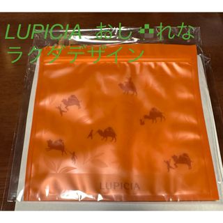 LUPICIA - 「ルピシア オリジナル ジッパーバック （5枚セット）」 LUPICIA 非売品