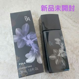 ポーラ(POLA)の新品未開封♡POLA B.A デイセラム リキッド 30mL(化粧下地)