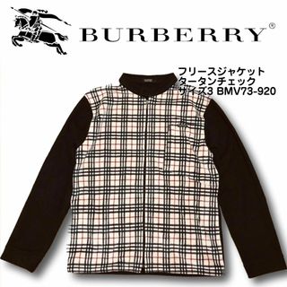 トップスBlack label ロンT トレーナー　バーバリーチェック柄