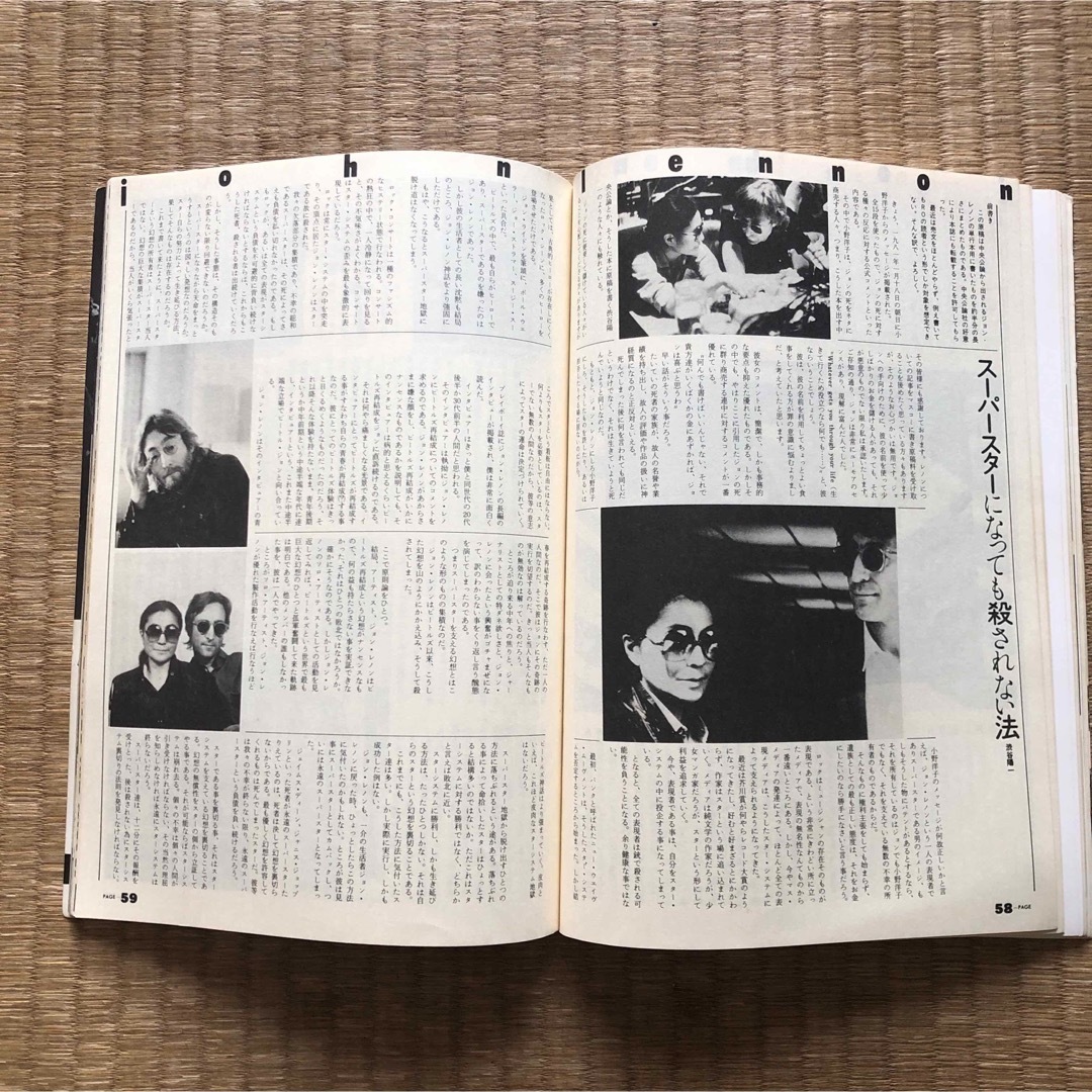 【音楽雑誌】ロッキング・オン　1981年4月号【表紙：デヴィッド・リー・ロス】 エンタメ/ホビーの雑誌(音楽/芸能)の商品写真