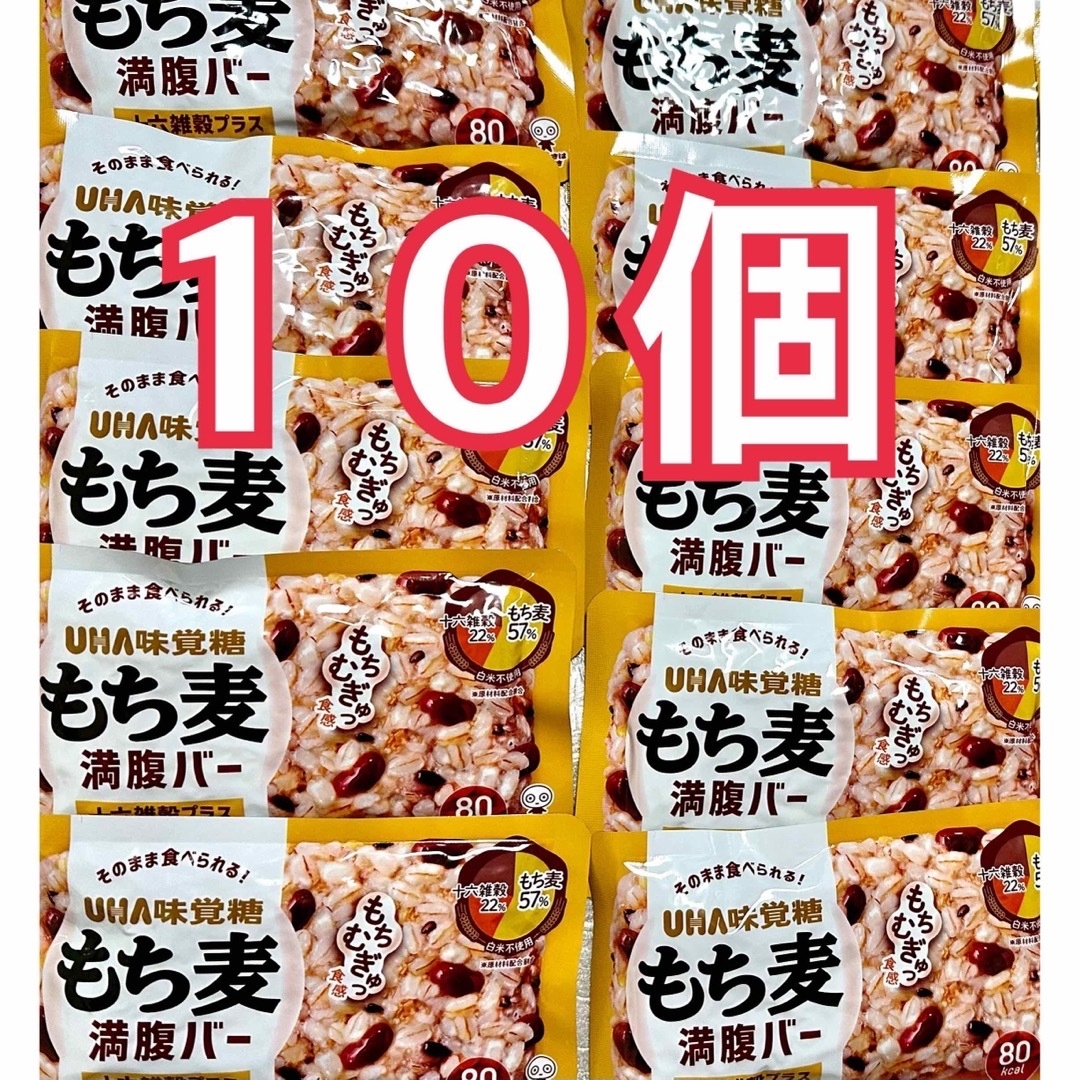 UHA味覚糖(ユーハミカクトウ)のUHA味覚糖 もち麦満足バー 10袋入 16雑穀プラス ほんのり塩味 食品/飲料/酒の加工食品(レトルト食品)の商品写真