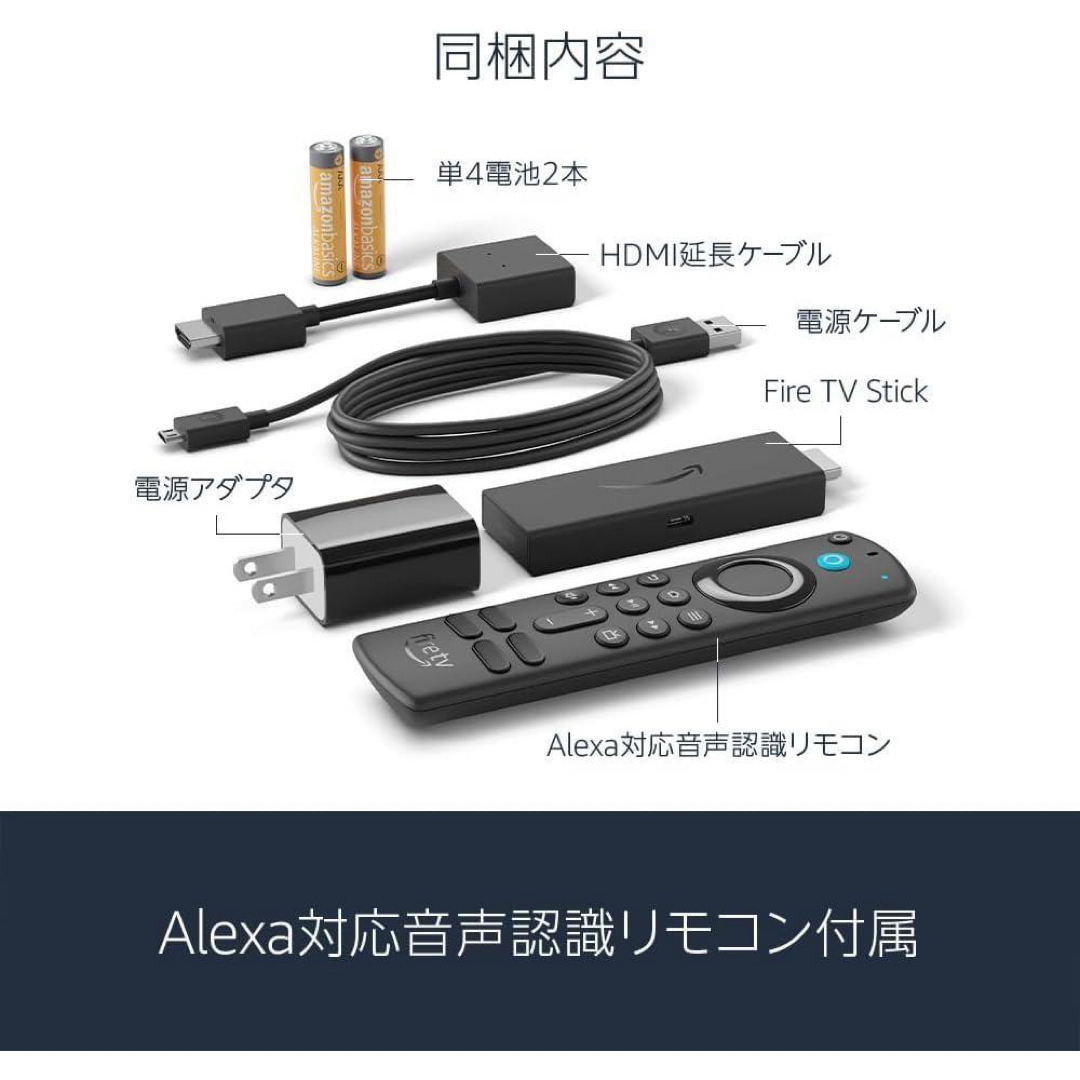 Amazon(アマゾン)の【未開封】Fire TV Stick 第3世代 ストリーミングメディアプレイヤー スマホ/家電/カメラのテレビ/映像機器(その他)の商品写真