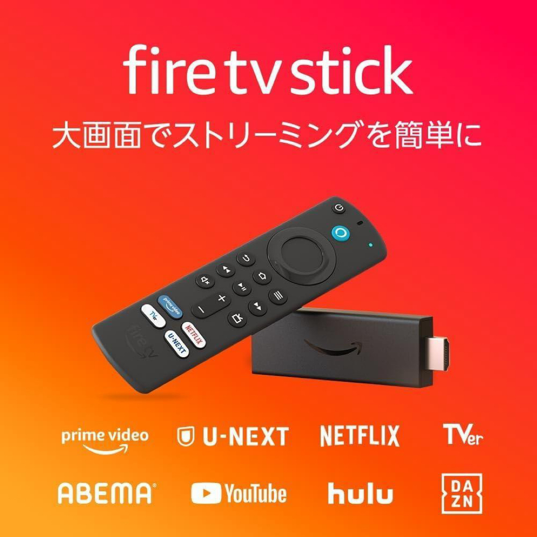 Amazon(アマゾン)の【未開封】Fire TV Stick 第3世代 ストリーミングメディアプレイヤー スマホ/家電/カメラのテレビ/映像機器(その他)の商品写真