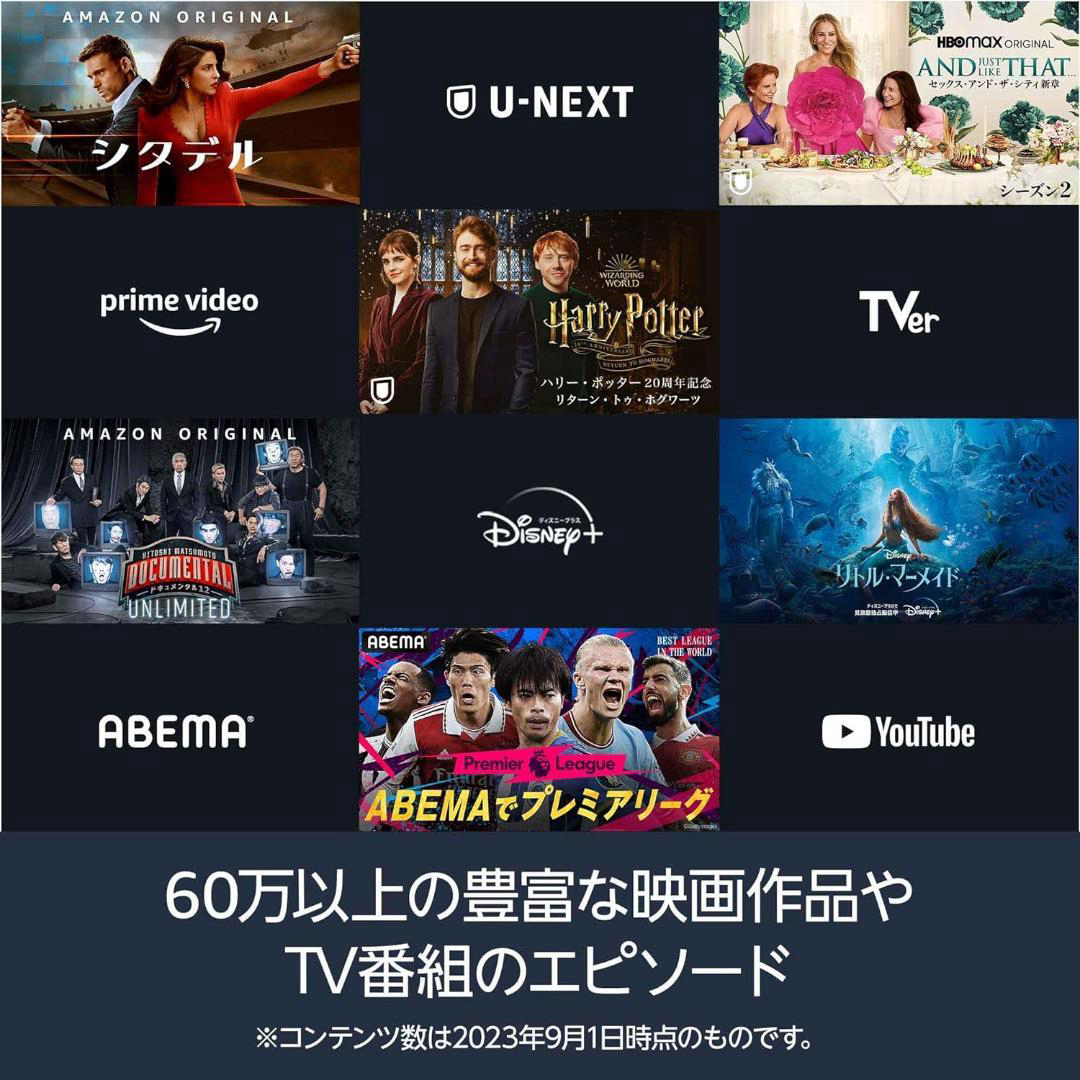 Amazon(アマゾン)の【未開封】Fire TV Stick 第3世代 ストリーミングメディアプレイヤー スマホ/家電/カメラのテレビ/映像機器(その他)の商品写真