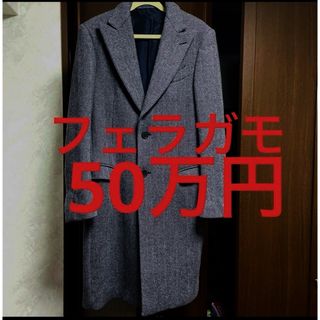 Salvatore Ferragamo - 定価50万円 フェラガモ　最高級コート