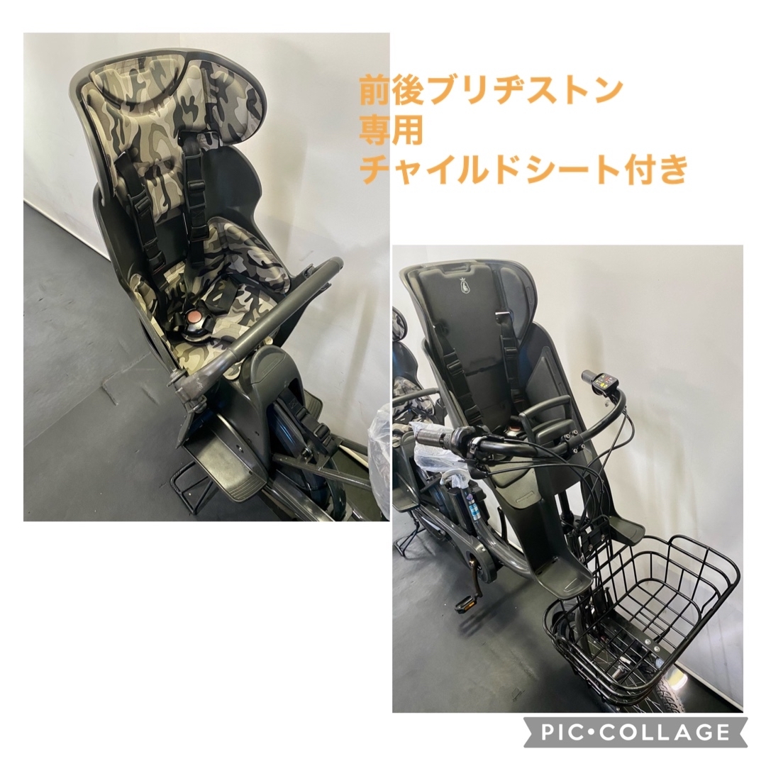 電動アシスト自転車　ブリヂストン　ビッケ2 20インチ 子供乗せ　3人乗り スポーツ/アウトドアの自転車(自転車本体)の商品写真