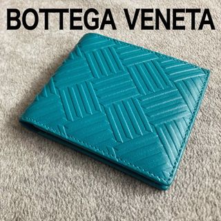 Bottega Veneta - 極美品☆ボッテガヴェネタ イントレチャート 二