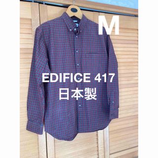 フォーワンセブンエディフィス(417 EDIFICE)のMサイズ 日本製 EDIFICE 417 チェック シャツ(シャツ)