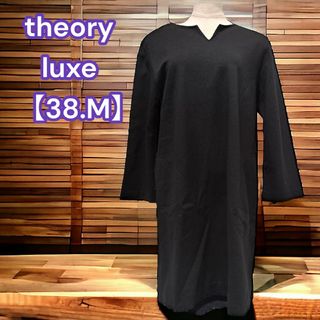 セオリーリュクス(Theory luxe)のセオリーリュクス スキッパー ワンピース 無地 長袖 ゆったり 38【M】黒(ロングワンピース/マキシワンピース)