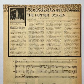 DOKKEN / THE HUNTER　ギタースコア　タブ譜(楽譜)
