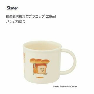 抗菌食洗機対応プラコップ 200ml パンどろぼう スケーター(食器)