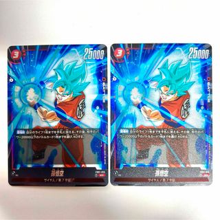 ドラゴンボール(ドラゴンボール)の孫悟空　SR   2枚セット　美品(シングルカード)