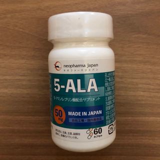 5-ALA 50mg 60粒(アミノ酸)