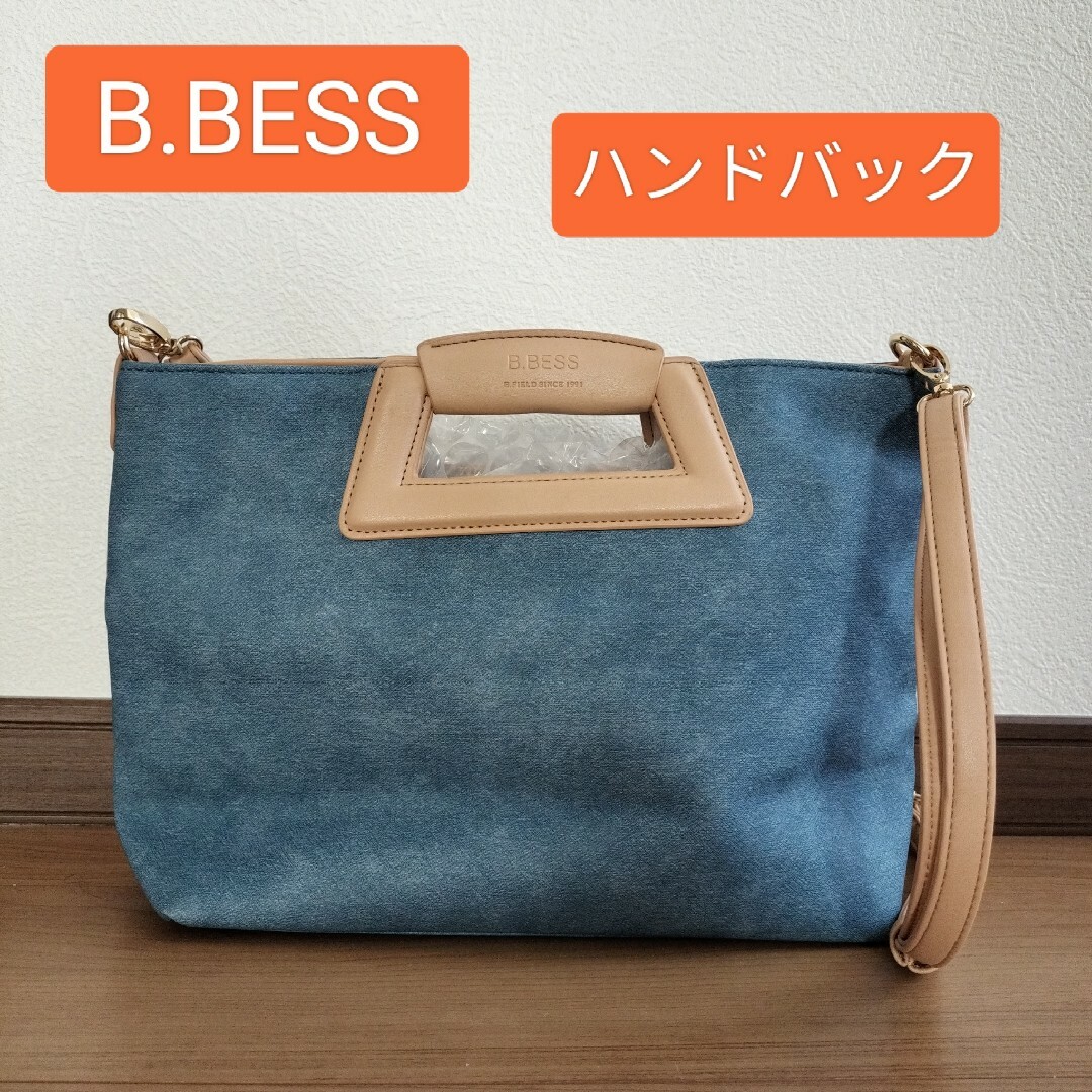 未使用【B・BESS】ハンドバック　ショルダー紐付き レディースのバッグ(ハンドバッグ)の商品写真