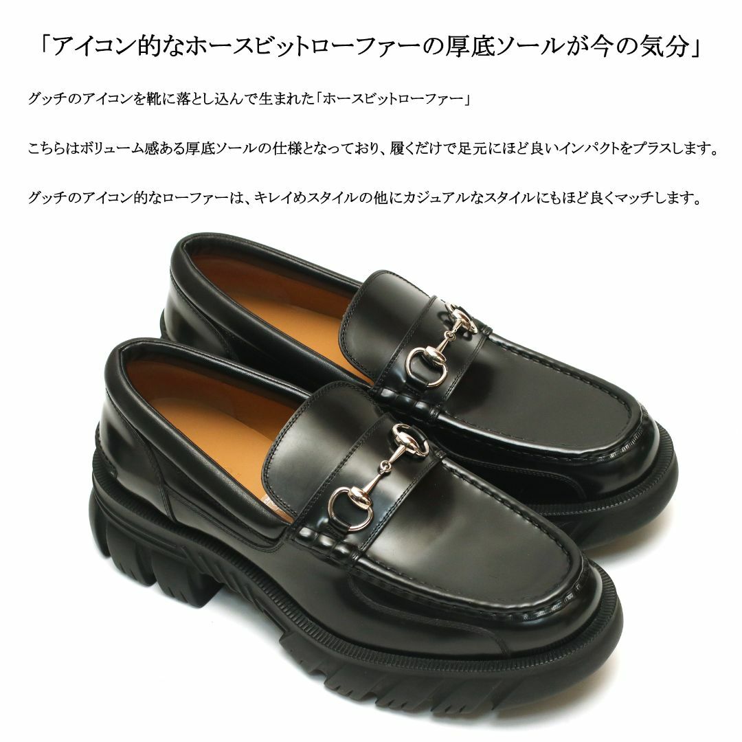 GUCCI - 【新品】◇グッチ◇ ホースビット / レザー × ラバー GUCCI - 【新品】◇グッチ◇ ホースビット / レザー × ラバー
