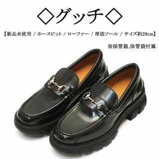 グッチ(Gucci)の【新品】◇グッチ◇ ホースビット / レザー × ラバー / 厚底 ローファー(スニーカー)