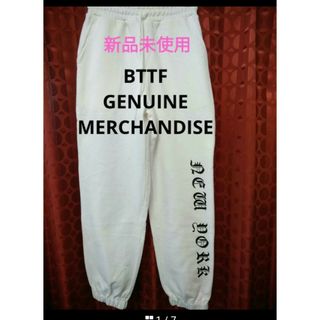 新品未使用❗BTTF GENUINE  MERCHANDISE ジョガーパンツ❗(その他)