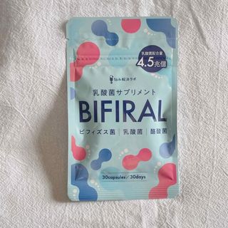 ビフィラル 乳酸菌 ビフィズス菌 酪酸菌 プロバイオティクス (ダイエット食品)