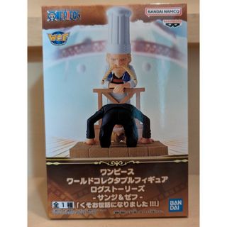 バンプレスト(BANPRESTO)のワンピース　フィギュア　サンジ　ゼフ(アニメ/ゲーム)