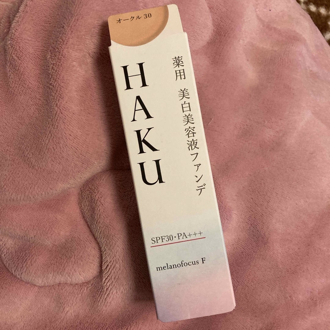HAKU（SHISEIDO）(ハク)の資生堂 HAKU 薬用 美白美容液ファンデ オークル30(30g) コスメ/美容のベースメイク/化粧品(ファンデーション)の商品写真