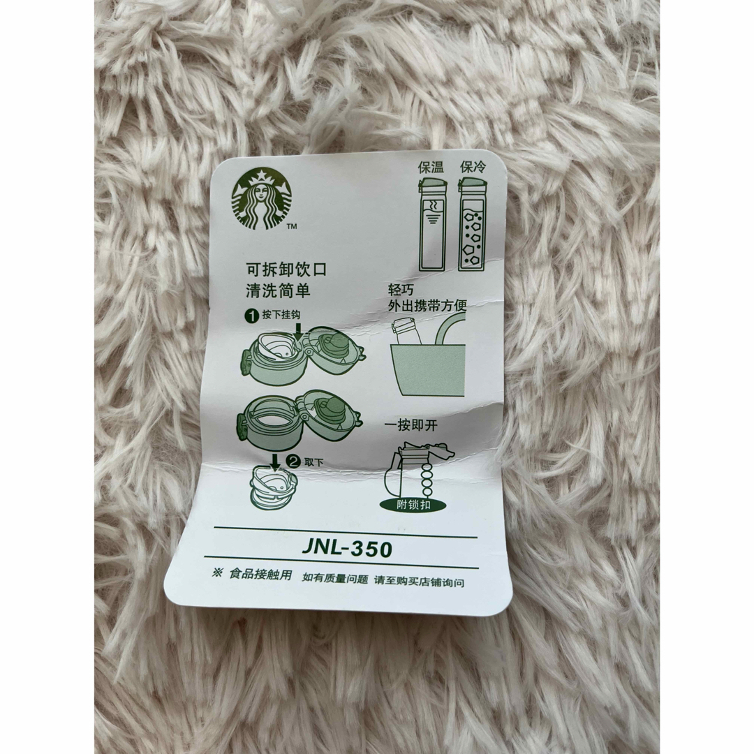 Starbucks(スターバックス)の海外限定！スタバ　タンブラー　熊 インテリア/住まい/日用品のキッチン/食器(タンブラー)の商品写真